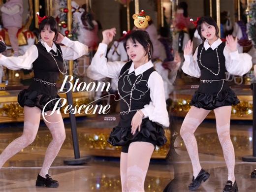 新的一年更加绚丽的绽放吧～上海首车Bloom-Rescene