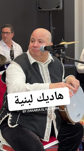 حجيب: أغاني شعبية مغربية مميزة