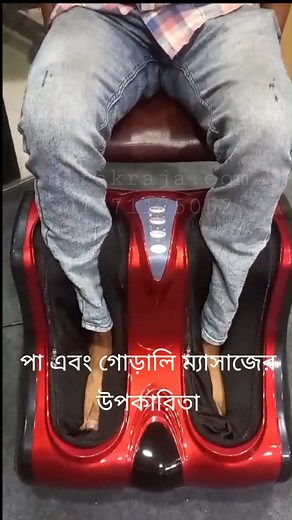 99K views · 143 reactions | Leg & foot massager for pain relief...