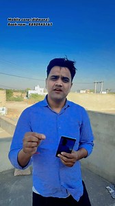 Mobile zone didwana #8890945161#samsung #iphone #zoooming #zoom #s25altra #rajasthan #india #samsungrajsthan | मोबाइल जोन डीडवाना
