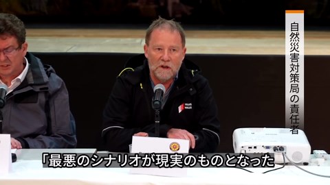 スイスアルプスで巨大氷河が崩落、土石流でふもとの村の9割埋もれる 1人行方不明（字幕・29日）