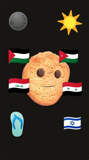 زيدو الدعم لوسمحتو