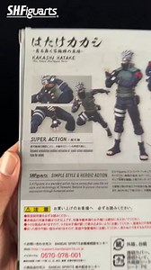 96K views · 4.9K reactions | https://tamashiiweb.com/item/14030/?wovn=en S.H.Figuarts KAKASHI HATAKE -The famed Sharingan Hero- will start arriving in stores from the 24th of December 2022 in Japan. #kakashihatake #kakashisensei #narutoshippuden #team7 #shfiguarts #tamashiinations #bandaispirits | Tamashii Nations South Asia | Facebook