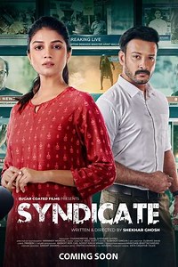 Syndicate - Movie