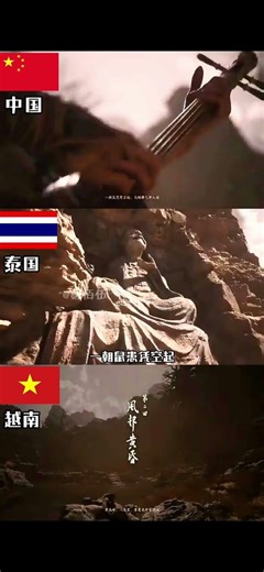 The Yellow Wind Rises Song in 3 Languages! 🌬️ Black Myth: Wukong (Chinese • Thai • Vietnamese)