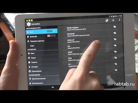 How to turn on Wi-Fi on a tablet?