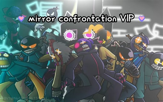 (mirror confrontation VIP) 最新的难度