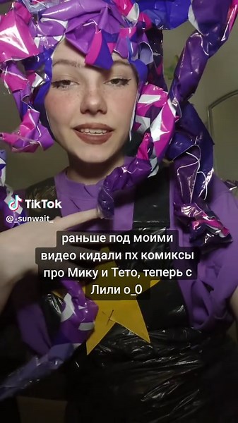 ну что за напасть такая! #cosplay #lilylovebraids #poppyplaytime #r34 | Poppy Playtime