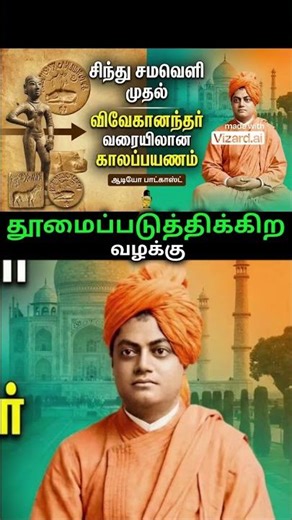 குளியல் குளத்தின் உண்மையான நோக்கம் என்ன