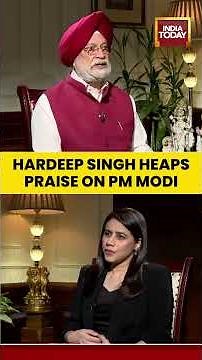 Union Minister Hardeep Singh Puri Heaps Praise on Prime Minister Narendra Modi | #shorts