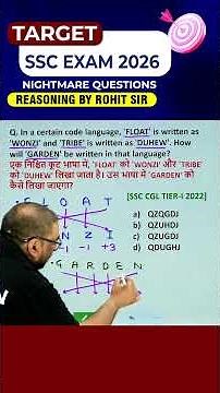 🔥 CODING DECODING TRICKS | SSC EXAMS 2026 | REASONING BY ROHIT SIR #ssc #ssccgl #radianmensa