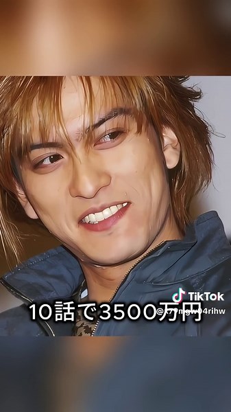 長瀬智也の資産と年収#長瀬智也