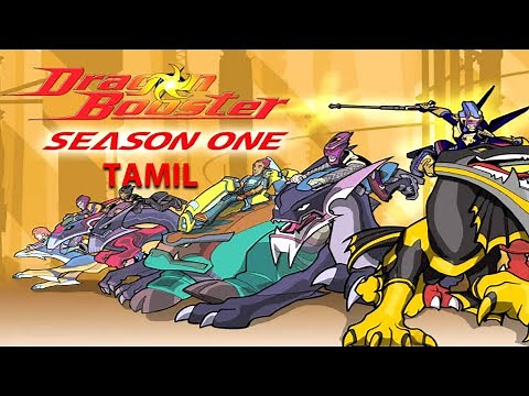 Dragon Booster s01e01 || Tamil dubbed || cartoon || ANIME REVOKE