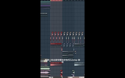 什么是EDM Trap？四分之带你了解EDM Trap的特点~