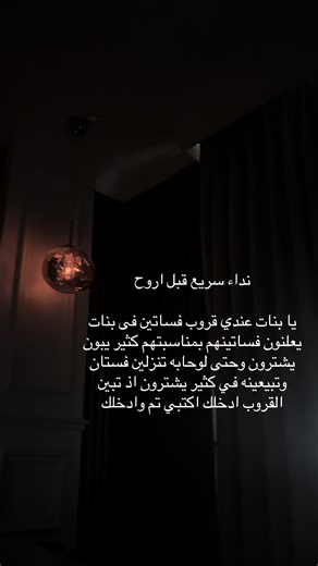 قروب فساتين مميز لمناسباتك القادمة