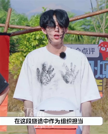 宇宙闪烁请注意 - 一起漫游的快乐之旅