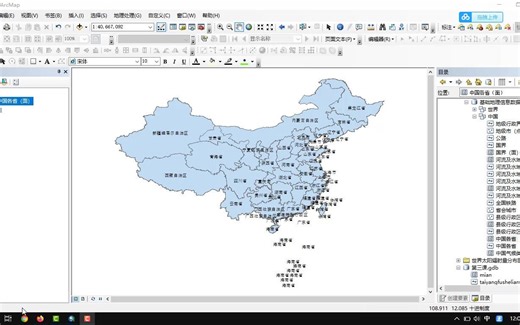 ArcMap中多种地图标注方法