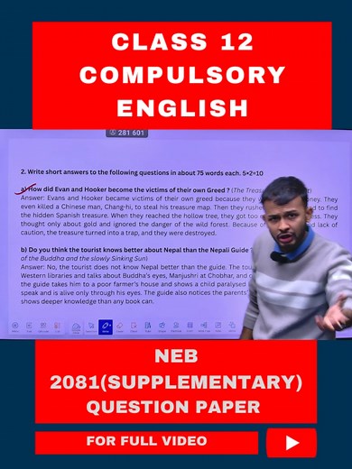 NEB 2081 Supplementary Exam Solutions Explained