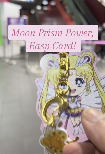 Taiwan travel tip. Wait to go to 7-11 to buy your Easy Card. They have cute designs. I found some #SailorMoon ones!! Easy cards are like Metro Cards but you can use them at some stores and vending machines. You put money on it and them use it like a debit card