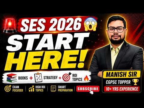 😱 SES 2026 Preparation Kaise Start Kare? Syllabus + Books + Important Topics | CGPSC AE 2026 |