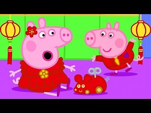 Peppa Pig Official Channel ⭐️🐭 Peppa Pig Chinese New Year Special 🐭⭐️ - Videos For Kids