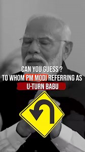 *Any guesses as to whom PM Modi is referring to as U-Turn Babu?* During his tenure as Chief Minister of #AndhraPradesh, he neglected the state's development. His party has a history of U-Turn on policies and alliances. Rather than prioritizing overall progress, he concentrated solely on 'Heritage' and corruption. Let us know your guess in the comment section. | Jagananna ki Thoduga- Nellore | Facebook