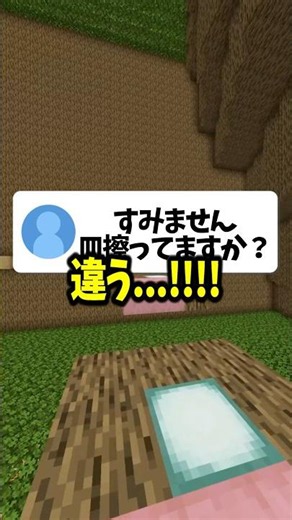 Listener: "Are you scrubbing dishes?" #MinecraftRadio #Minecraft #VTuber