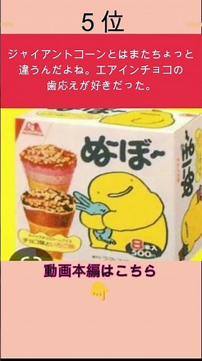 また売ってほしい…「しましま」「カルミン」昭和の神お菓子まとめ