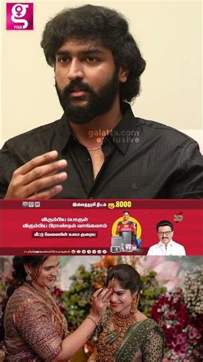 😳 Starting-ல ரொம்ப எதிர்ப்பு இருந்தது...😳 | Muthu Prakesh❤️Subhashree Interview