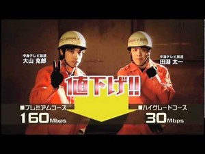 中海テレビ「デジタルレスキュー隊からGo！Go！レスキュー隊へ進化」