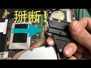 【笔记本维修厮】笔记本高烧93度怎么办？直接把散热器掰断找原因！