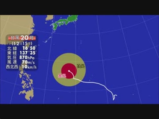 史上最強の台風、1979年20号を現在の台風情報で再現してみた