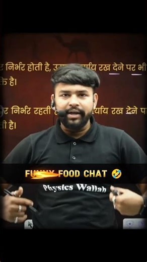 FUNNY FOOD CHAT 🤣🤣 #crackboards #physicswallah #trending #viral #nikhilsir #funnymemes #foody #food
