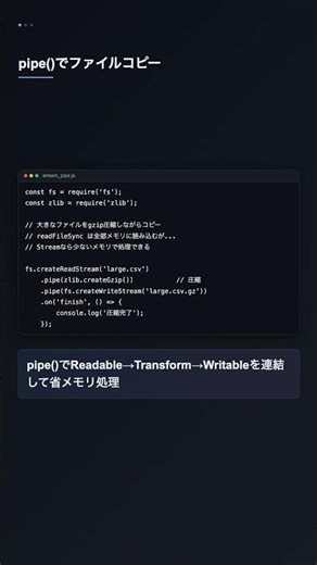 fs.existsSync() でファイル存在確認【Node.js】
