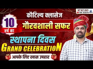 Kautilya Classes 10th Foundation Day | Grand Celebration 🎉 | Special Surprise for Students