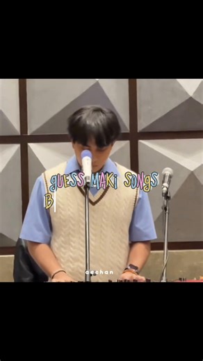 guess maki songs by one word lyric. memorize nyo ba? @Maki *ੈ✩‧₊˚ #maki #guesssongchallenge #fyp #foryou #lyrics