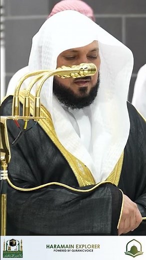 Heart-Stirring and Calming Quran Recitation | Sheikh Mahir Al Muaiqly