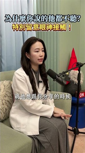 安安老師育兒講解｜為什麼孩子總是對你說的話沒反應？【親子育兒問題】 ROPO 家庭育兒複利計畫