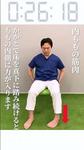【骨盤底筋トレーニング】座ったままできる 尿漏れトイレの悩み解消 老化予防 #骨盤底筋トレーニング