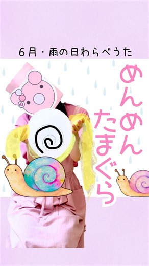 Perfect for indoor play on rainy days! Let's play a little stroll with balloon snails! #childrens...