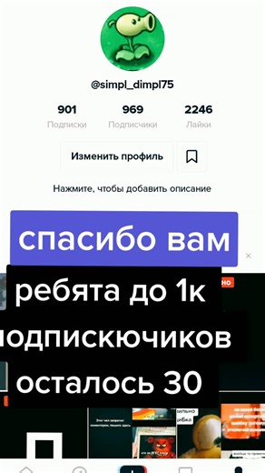 simpl_dimpl75 (@simpl_dimpl75)’s videos with Bubble - Official Sound Studio