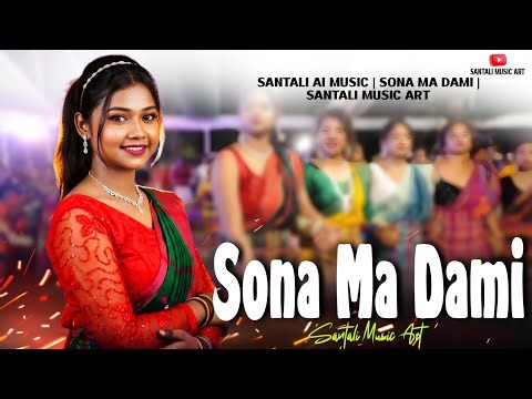 Sona Ma Dami Renge Nachar Janam Dishom | New Santali Cover Song | Santali Love Romantic Song 2026