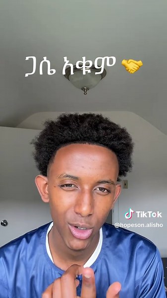 Explore Ethiopian Culture Through Dance and Fashion