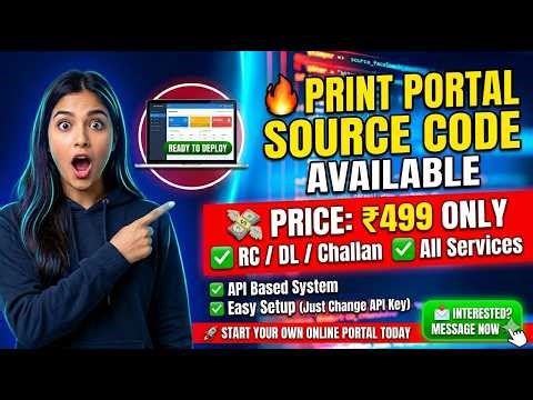 👉 API Integration Kaise Kare | Print Portal Full Setup | PHP API Tutorial Hindi
