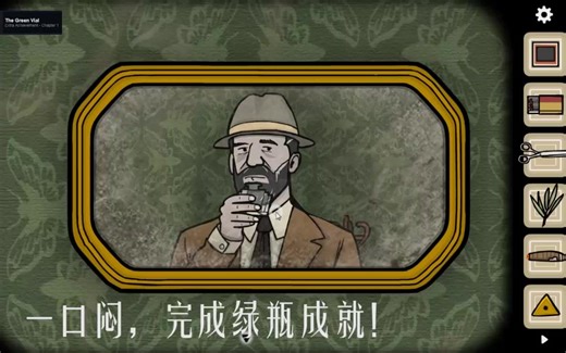 [方块逃脱:悖论]全成就指南-第一章