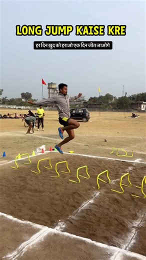 #Long​ Jump Best Tips/Tricks/Techniques! #policephysical #viral #viral #reels #fyp #shortvideos​
