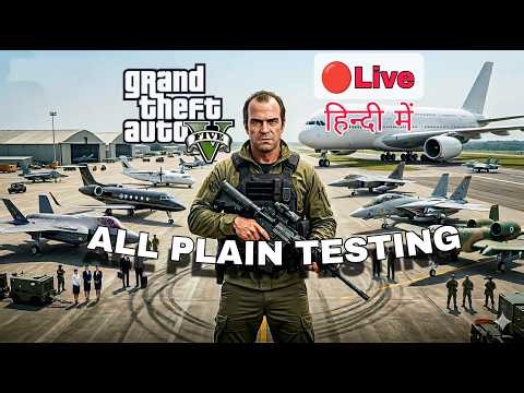🔴LIVE🔴- Stream GTA 5 hindi me me B2 bomber and All plane testing (missions) Gamingyogu