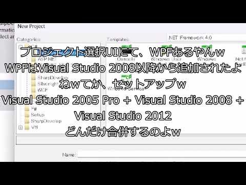 昔海外で「Visual Studioの代理はこれだ。」と言われたIDE SharpDevelop を評価してみた