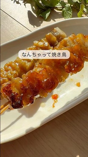 【なんちゃって焼き鳥】#簡単レシピ #ダイエットレシピ #こんにゃく