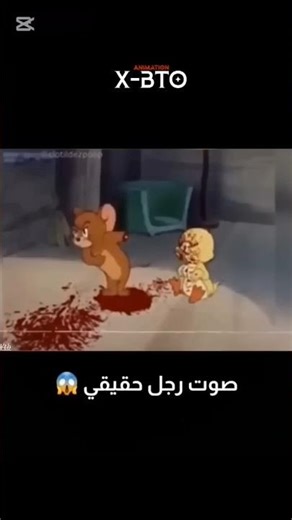 A scene from a deleted episode of Tom and Jerry cartoon